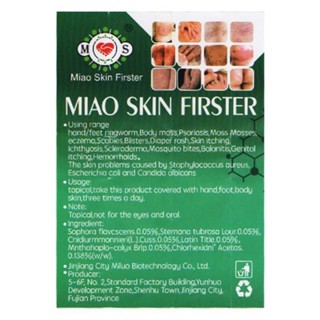 Miao Skin Frost 8g 15g 35g Orihinal na Product, anti-fungal, acne ...