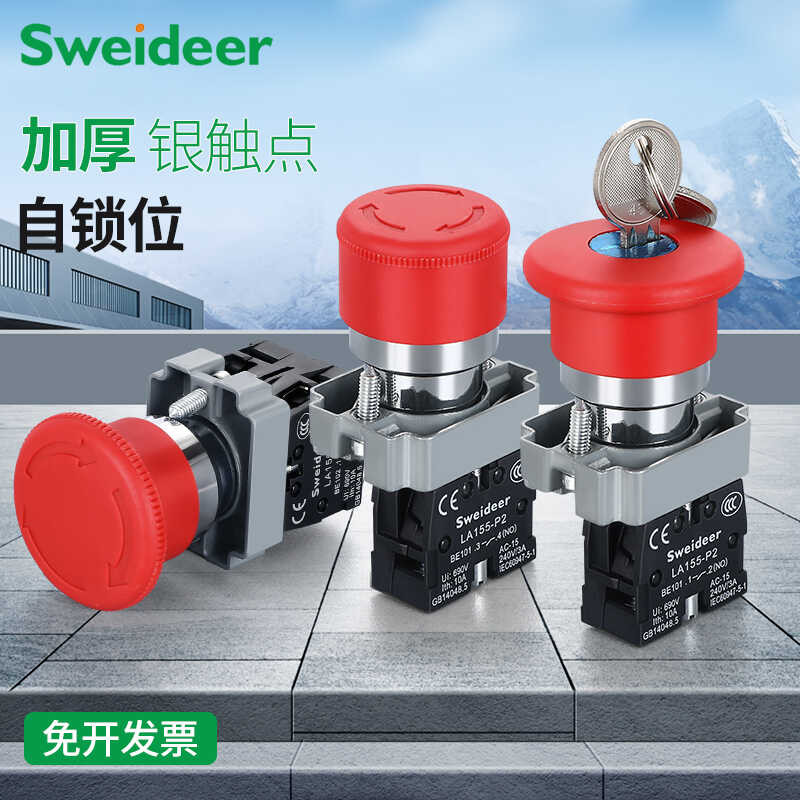 Suowei P2) XB2-BS542 switch emergency stop with self-locking rotating ...