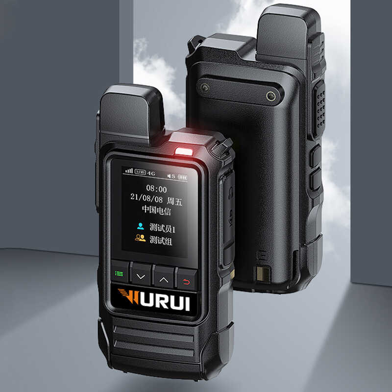 Wurui Commercial National 5000 km Intercom Speaker 5G Public Network ...