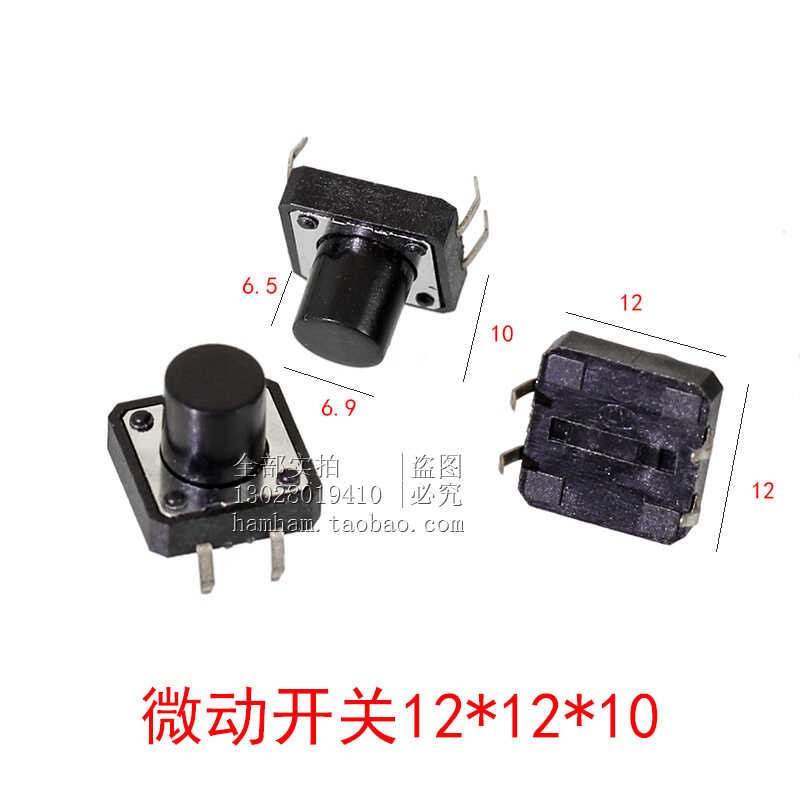 Micro Touch switch button Induction cooker 4-pin vertical 6 12 * 10 ...