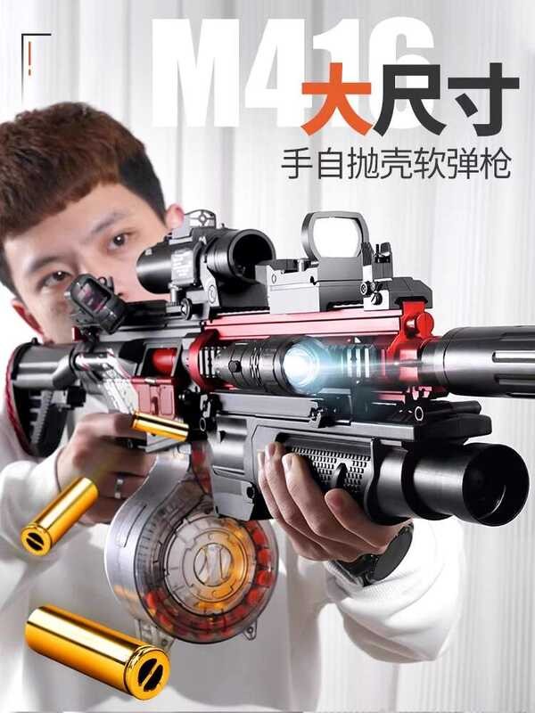 Electric continuous firing M416 soft bullet gun shell throwing toy ...