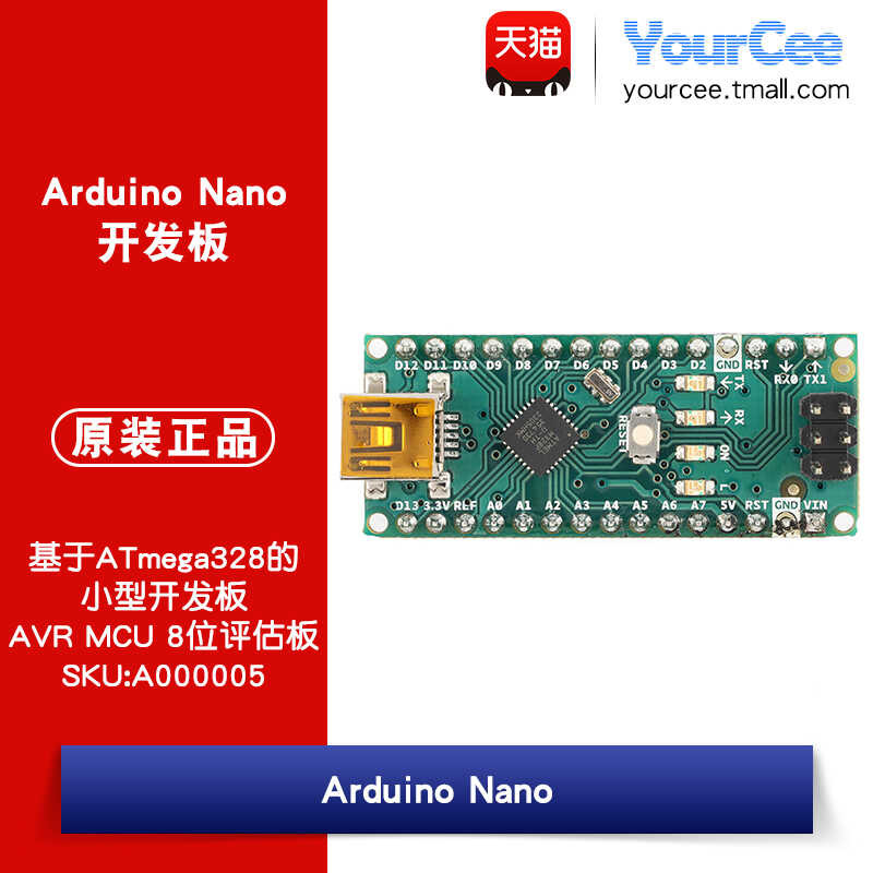 Arduino Nano development board na batay sa ATmega328 series AVR ...