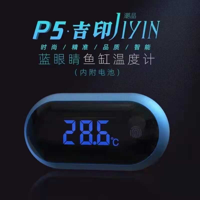 Jiyin Fish Tank LED Electronic Digital High Precision Water Aquarium ...
