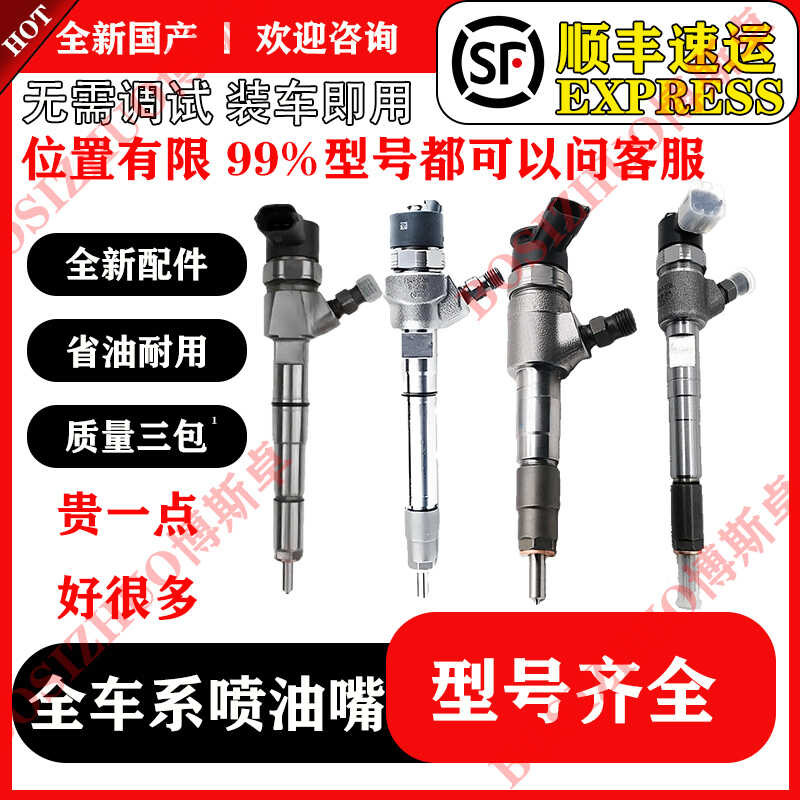 Ang 4307475 5491515 ay angkop para sa motor Foton Cummins ISG na ...
