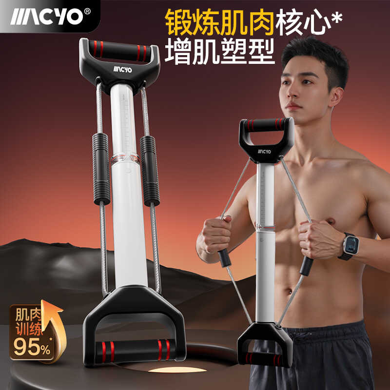 Bagong Rod Body Trainer mga Lalaki na may Adjustable Spring Device, Bow ...