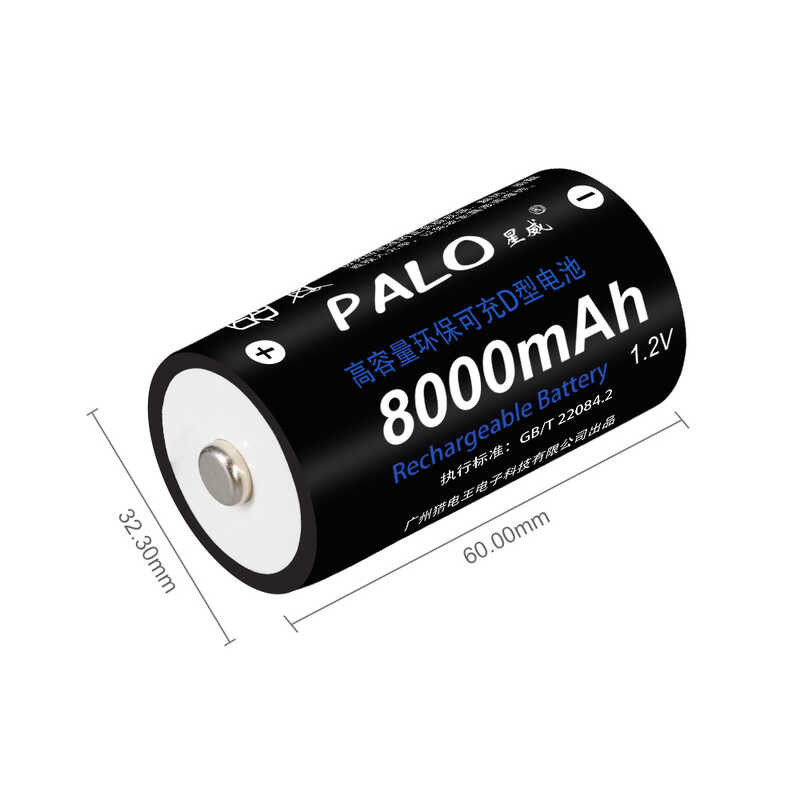 PALO Size Lr20 Rechargeable Batteries 1.2V 8000Mah Ni-Mh NIMH D Cell ...