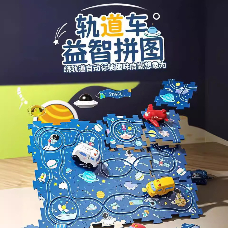 18 Children's Map Puzzle Track Electric Set DIY Assembly Scene Car Toys ...