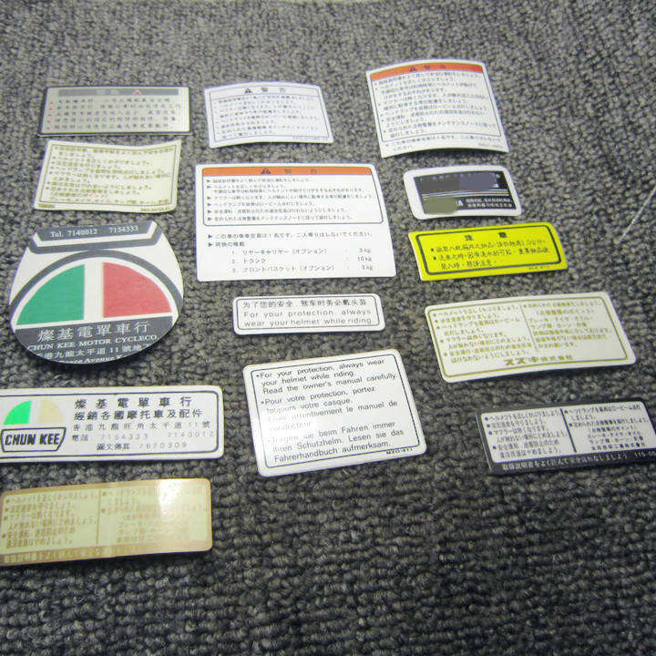 DIO50/JOG50/AG100/V100 Warning Sign Trunk Storage Box Sticker Fuel Tank ...