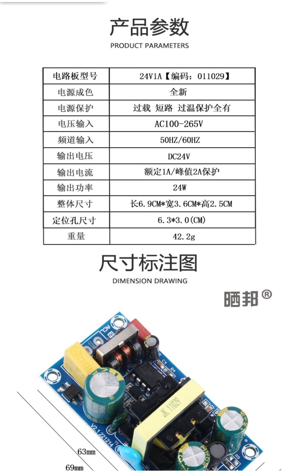 12V switching power supply module 220V to 24V1A isolated ACDC DC 2A ...