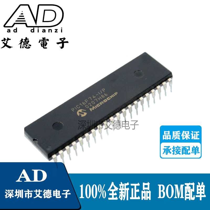 Orihinal na PIC16F74-I/P 8-bit microcontroller chip DIP-40 package ...