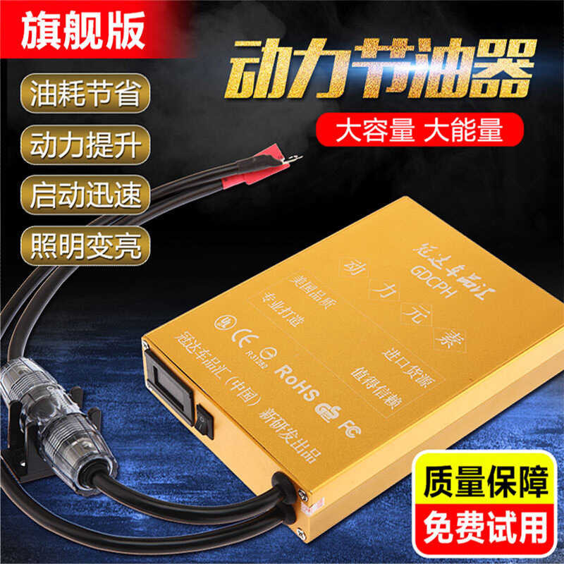 Guanda GDCPH Automotive Electronic Rectifiers Ignite Enhancement Power ...