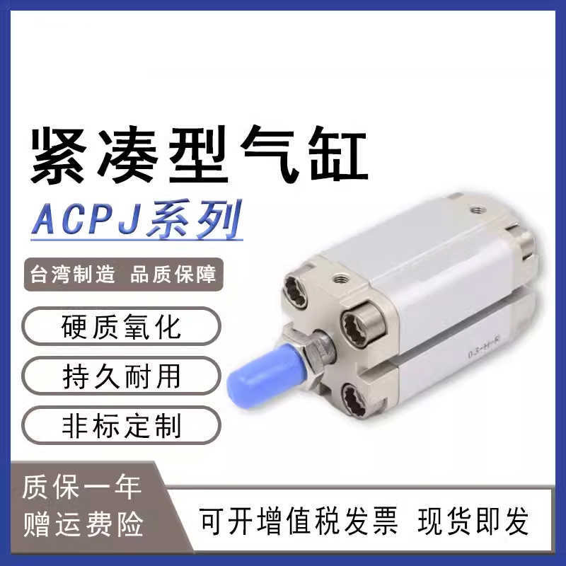 Yadeke ACPJ compact cylinder ACPD ACP12 16X5X10X15X20X30X40X50X60S-B ...
