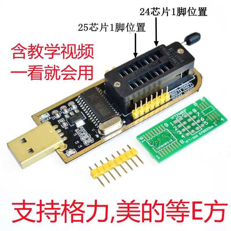 Gree e-square 24 cxx / 24 lcxx programmer EEPROM data storage reader ...