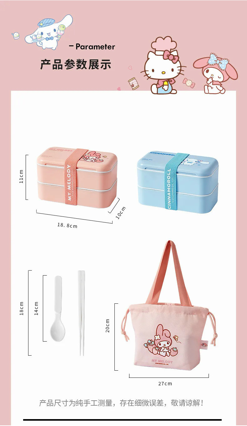 【Send Fork And Spoon】Cinnamoroll Hello Kitty Double Layer Lunch Box