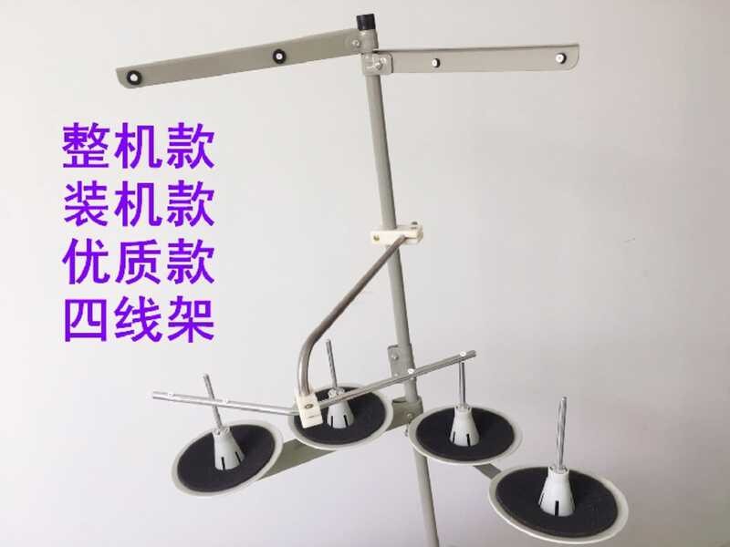 Sewing machine, two line frame, computer flatbed, two line frame, edge ...