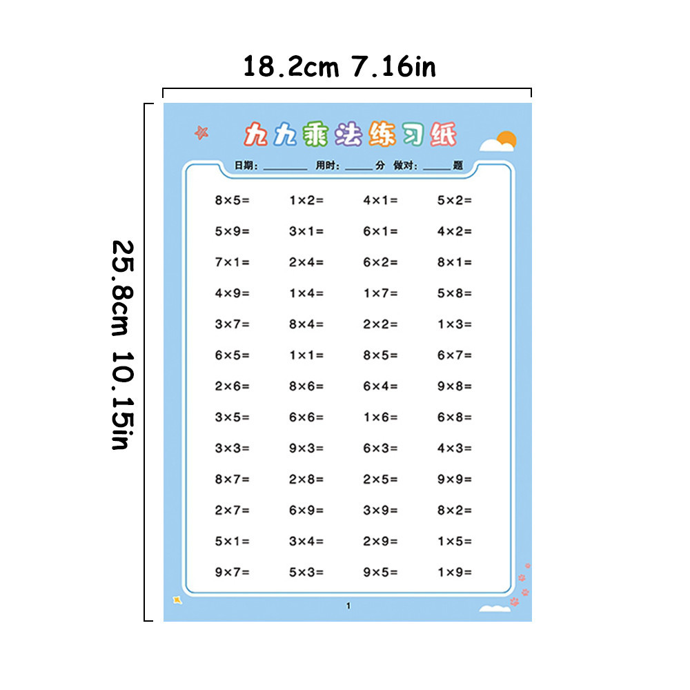 40 Pages Math 99 Multiplication Workbook Mathematics Division ...
