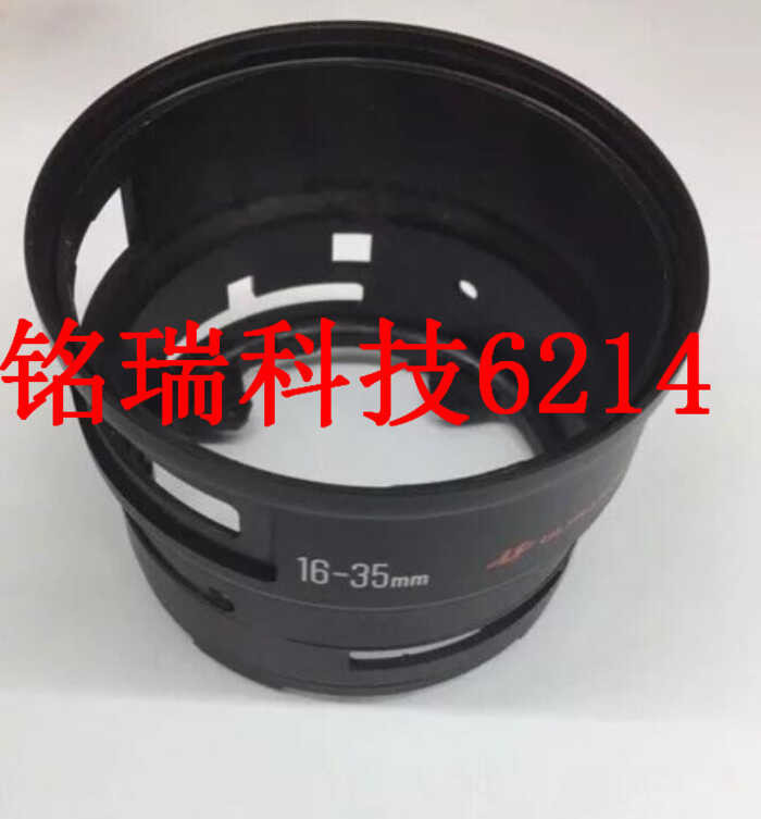 -35 Socket Lens Base, Focusing Outer Cylinder, Marking Cylinder ...