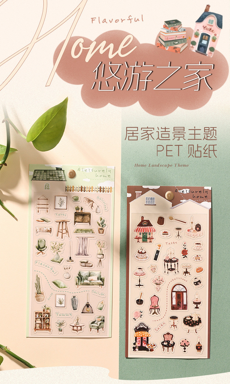 Warm Home Display Scenery Sticker PET Stickers For Scrapbooking ...