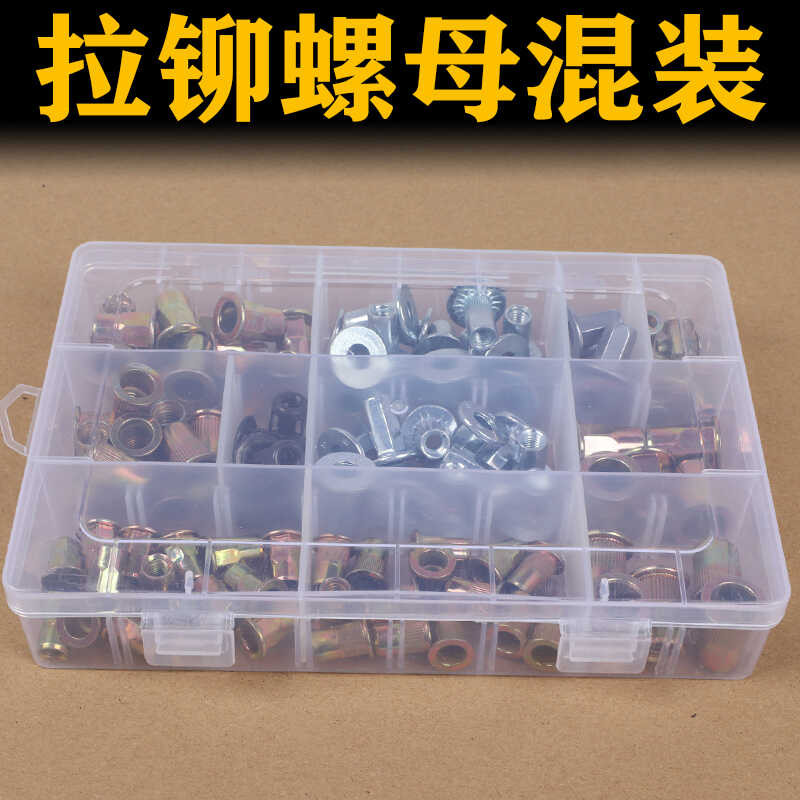 General Motors Installation Metal Base Screw Cap Fixed Rivet Nut Mixed ...