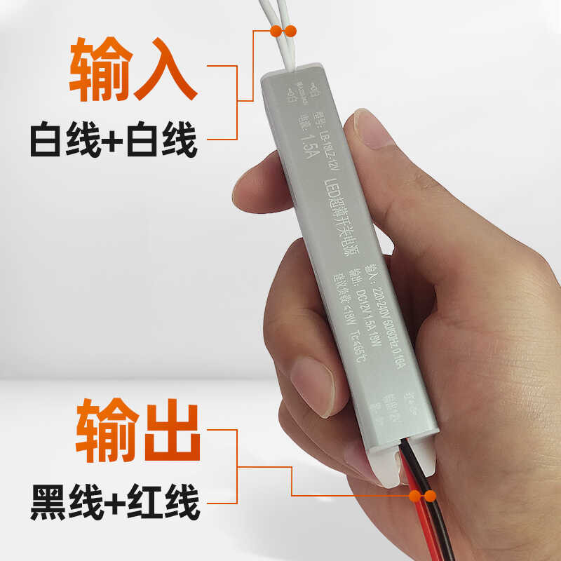 LED driver switch ultra-thin straight strip lightbox transformer DC 12V ...