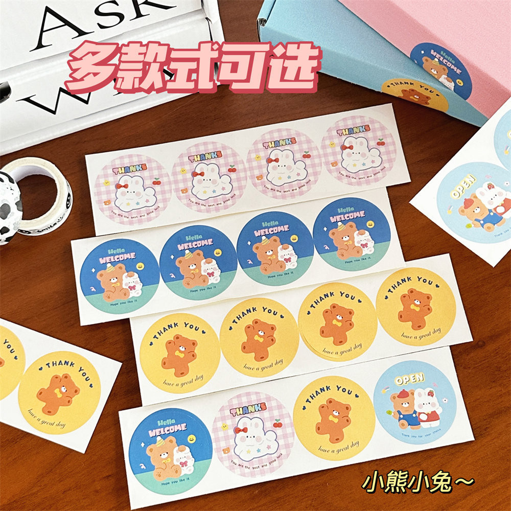 Sticker Material Decorative Cinnamoroll Sealing Sticker Envelope ...
