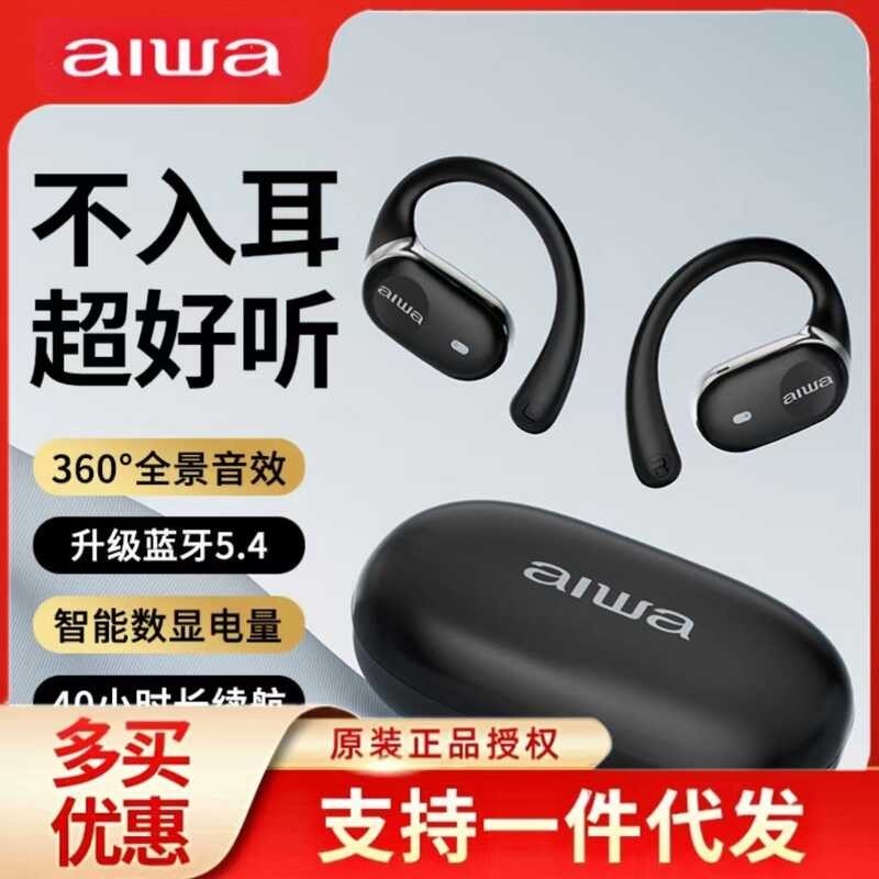 2C Aiwa/Aihua Aw22 Bluetooth Earphones With Hanging Open, Non In Ear ...