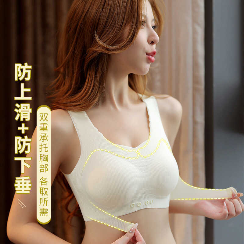 revent External Expansion And Sagging, Upper Support Adjustment, Front ...