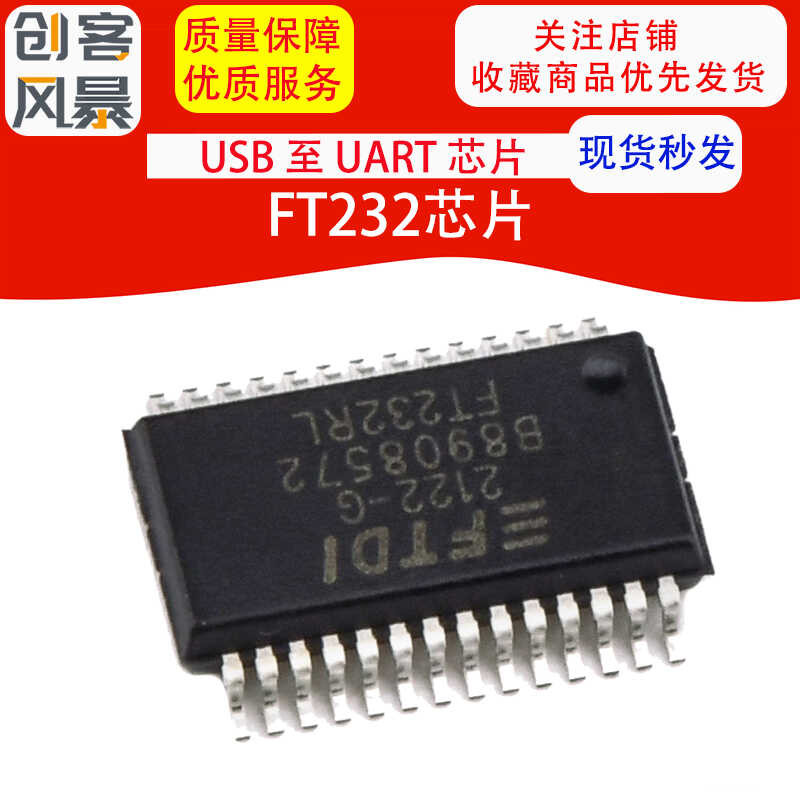 Circuit FTDI FT232RL USB Vers Série UART - SSOP-28, Neuf, Original