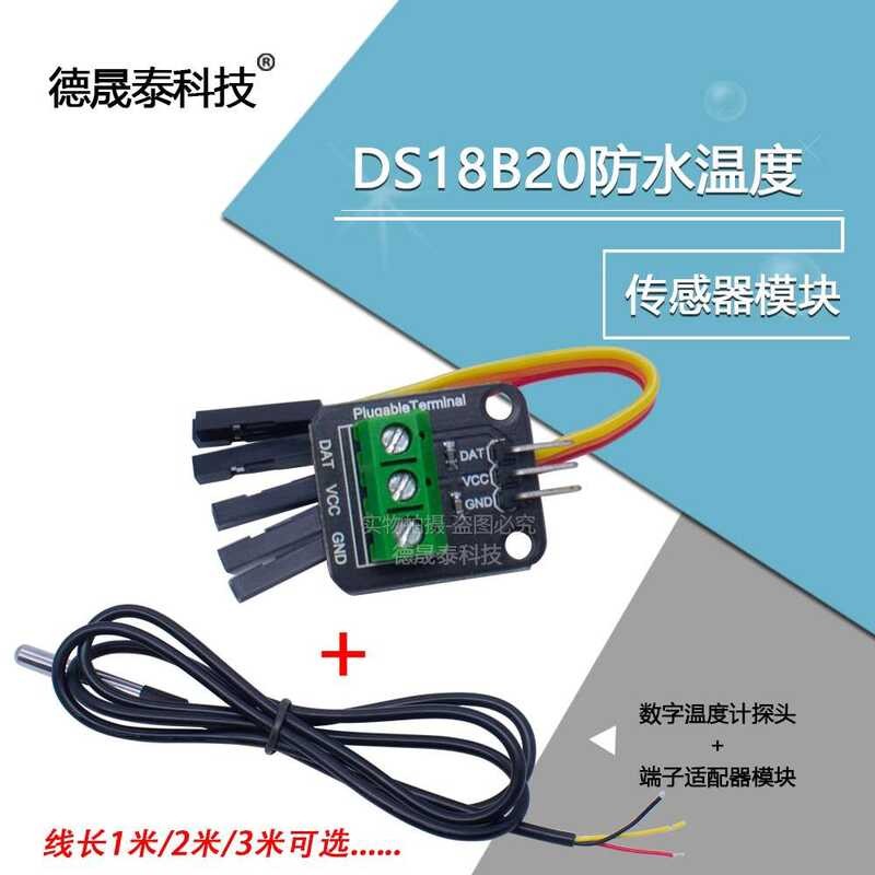 DS18B20 waterproof temperature sensor digital thermometer probe ...