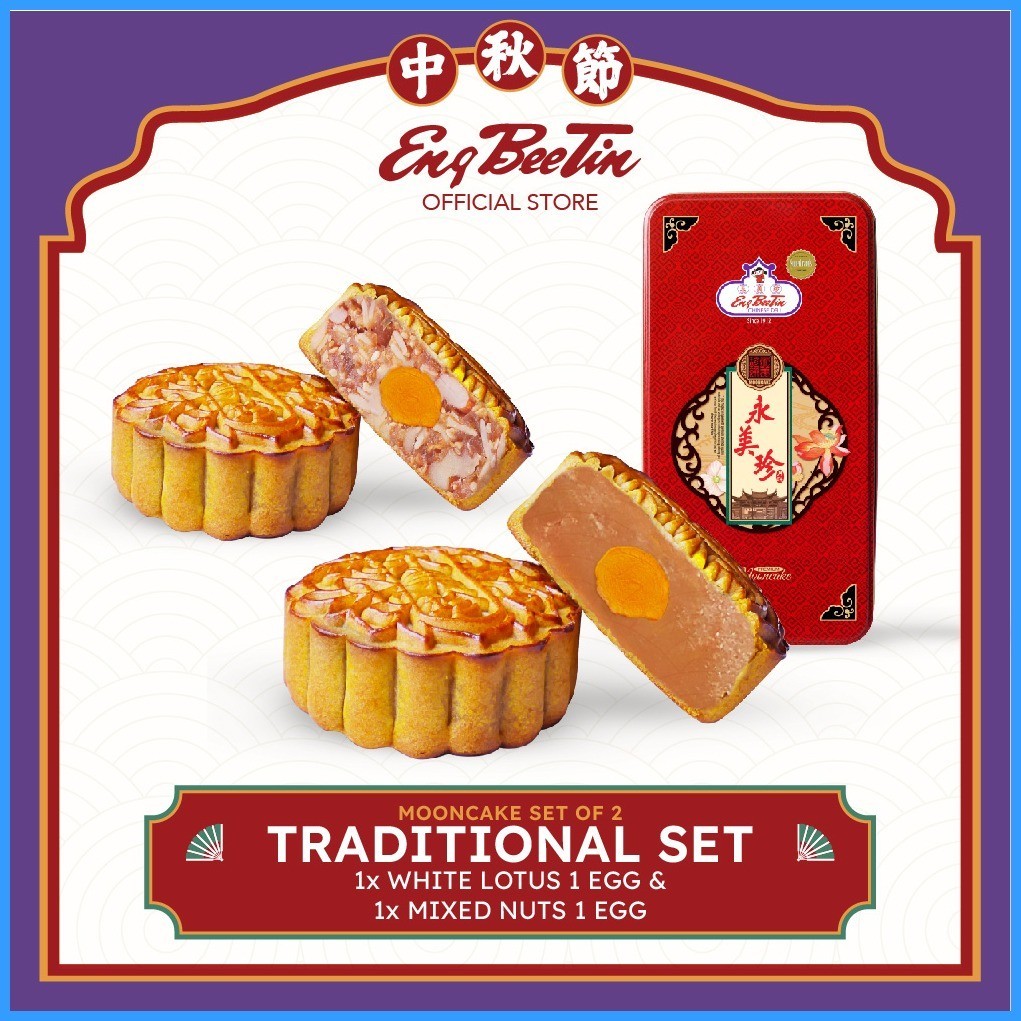 ☃ Eng Bee Tin Mooncake 2-in-1 Traditional: Lotus 1 Egg + Mixed Nuts 1 ...