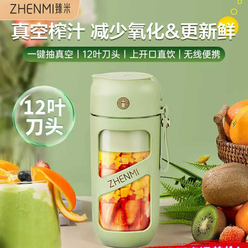 \12304; Inibagong Gamit Ang Pananatili Ng Bakyum New Arrival Zhenmi 臻米 ...