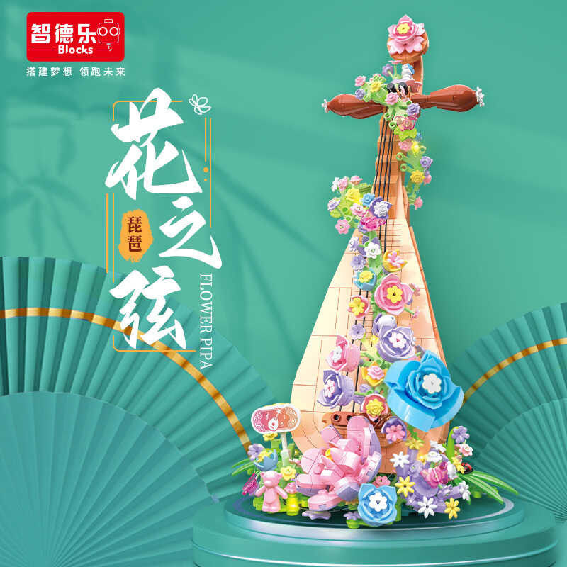 97 De Le Hua Zhi Xian Fun Assembly Large Particle Building Blocks Pipa ...