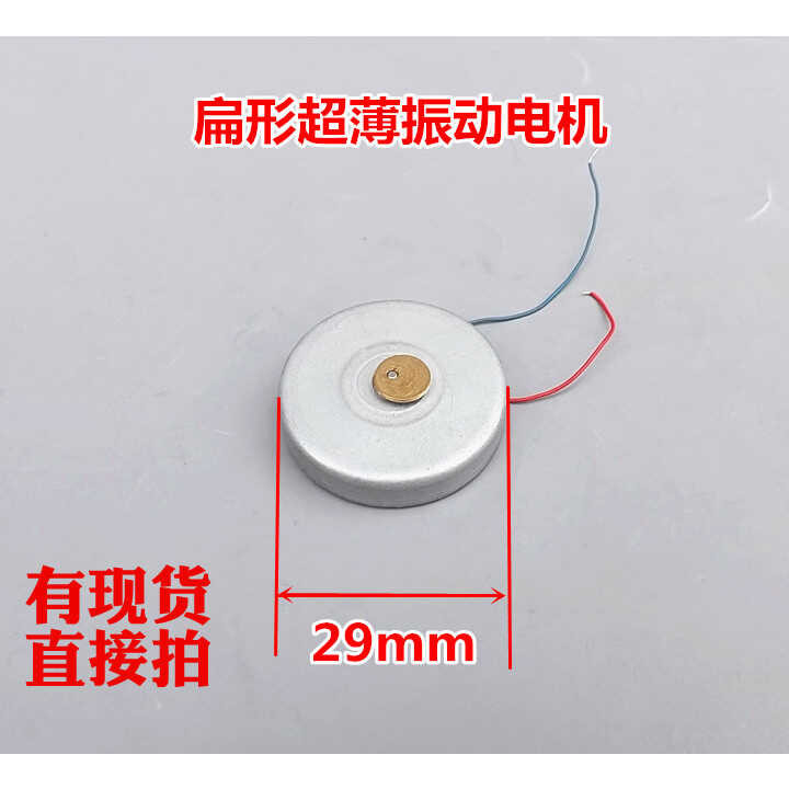 2PCS DC6V-12V Strong Vibration Micro R260 Vibrating Motor