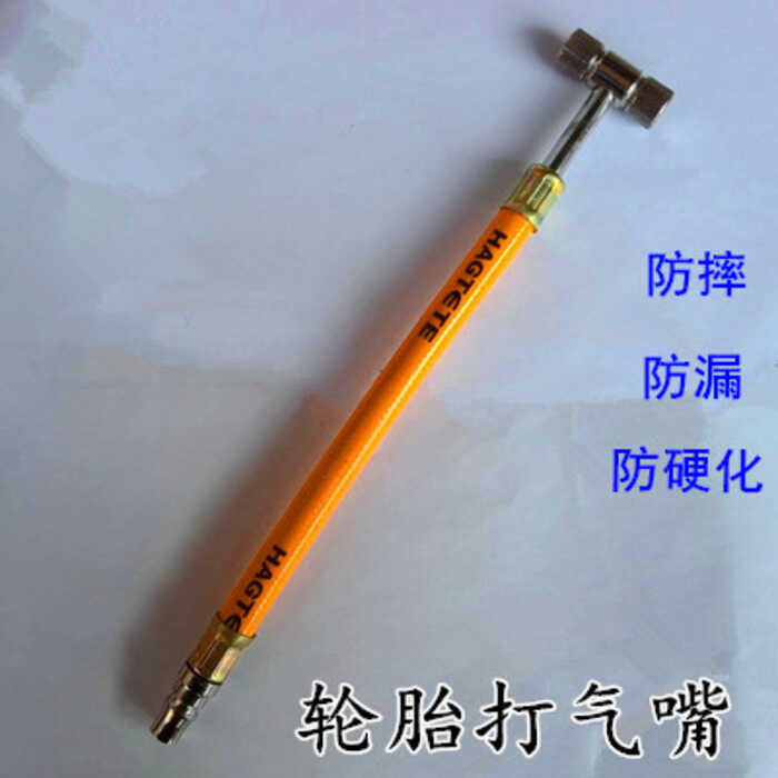 Car inflation nozzle inflation head inflation nozzle inflation rod ...
