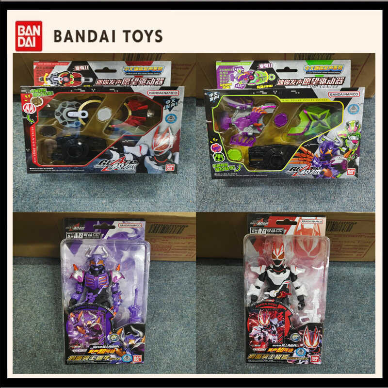 Bandai Kamen Rider Extreme Fox Mini Voice Wish Driver Magnum na may ...