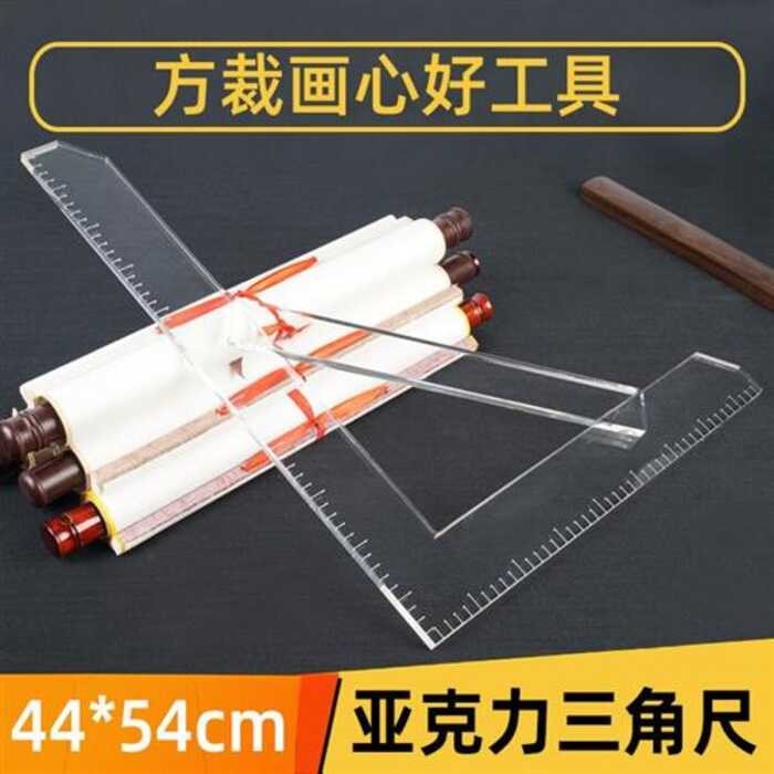 Material Tools Acrylic Organic Glass Long Pressure Straight Triangle ...