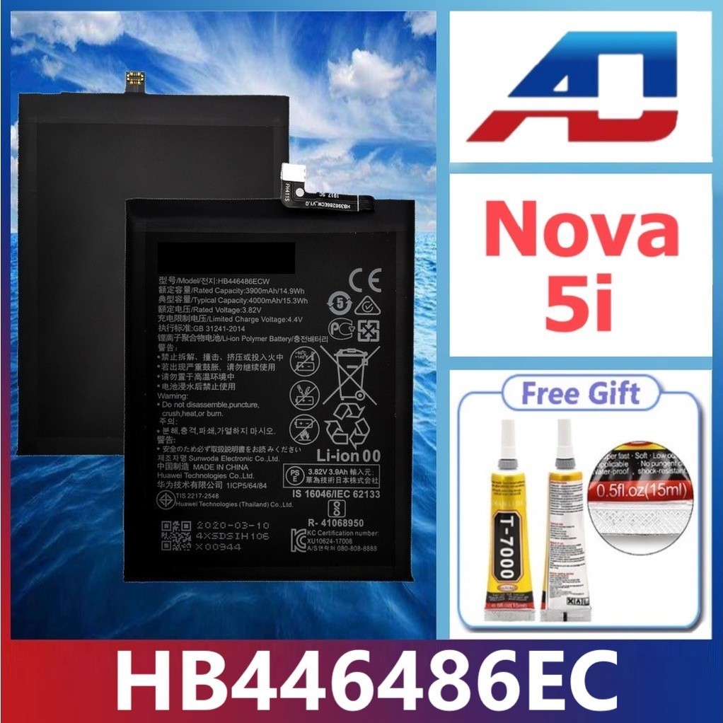 Hua Wei Y9 Prime 2019 Y9s 2020 Honor 9x Nova 5i Battery High Quality Hb446486ecw Shopee 9272