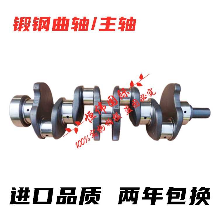 Excavator 4D102.6D102 engine forged steel crankshaft | Shopee Philippines