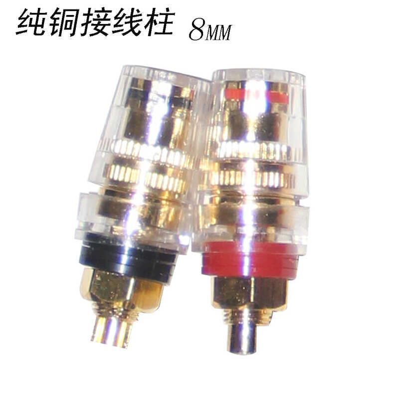 All copper lithium battery terminal post, crystal horn post ...