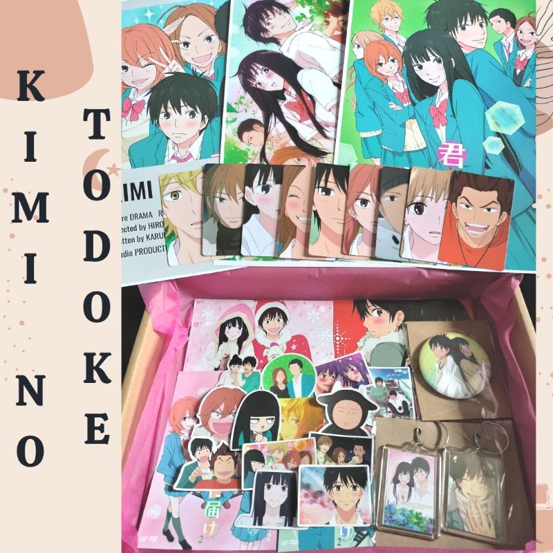 ☢ KIMI NO TODOKE fan merch gift box anime room decoration (pls read ...