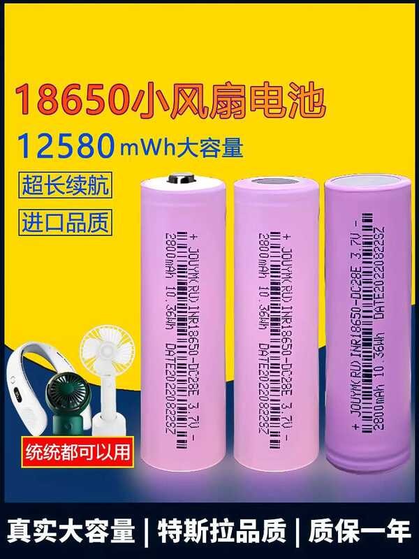 Fan Small Battery Dedicated Large Capacity Handheld Neck Mini 18650 ...