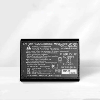 Batteria PATONA EN-EL23 Per Nikon Coolpix - 1700mAh, Compatibile Con B700, P900, P610 - Foto 4