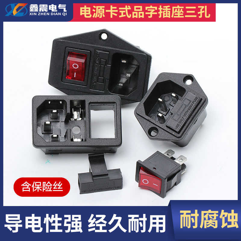 AC-01/02/03 card type letter socket with light, switch, fuse holder ...
