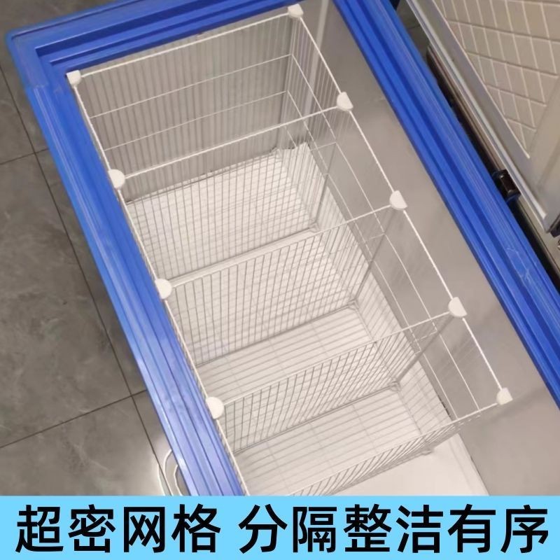 Freezer Ice Cream Frame Interior Storage Rack Partition Refrigerator ...