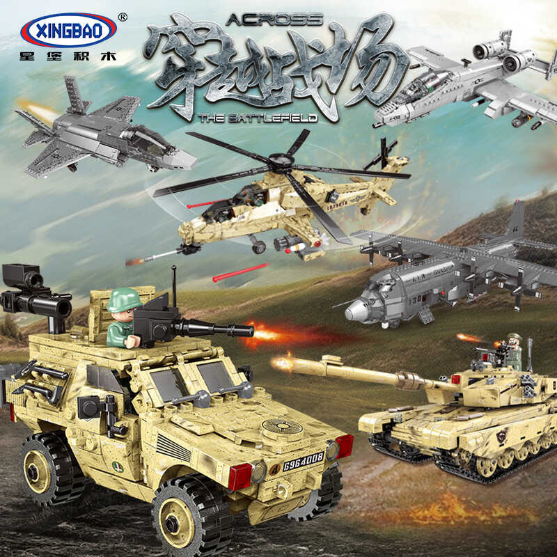 Star Fortress Building Blocks Crossing Battlefield Tank Aircraft Model ...