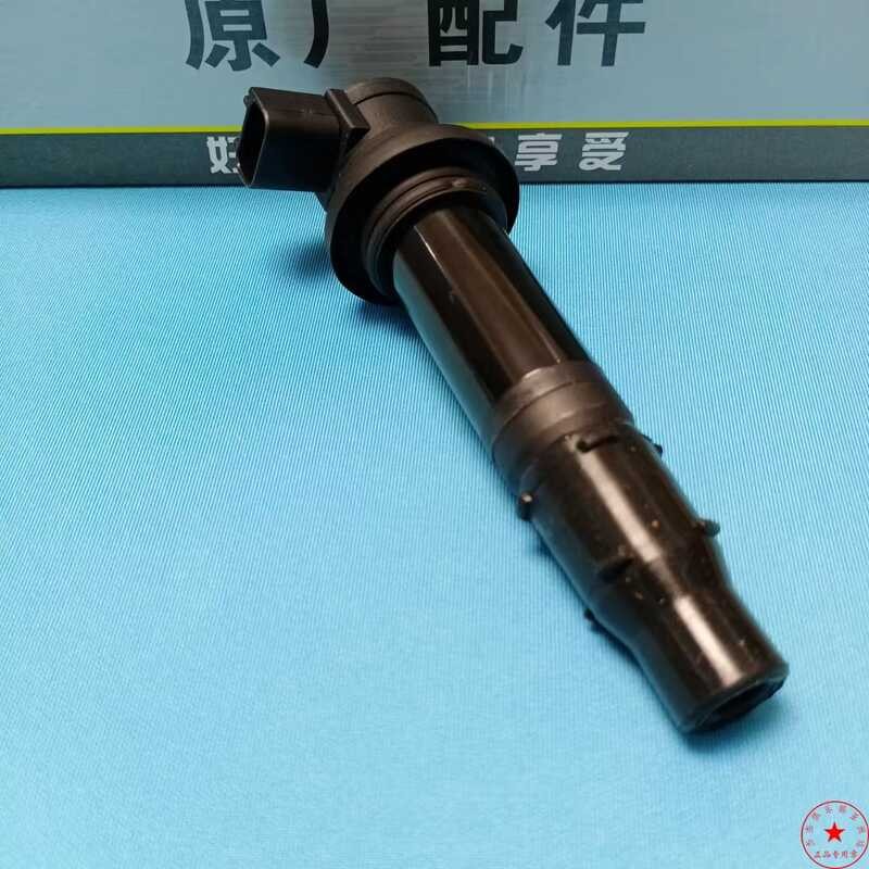 Suitable for Yamaha R1 R6 R6S (2002-2017) ignition coil igniter F6T558 ...