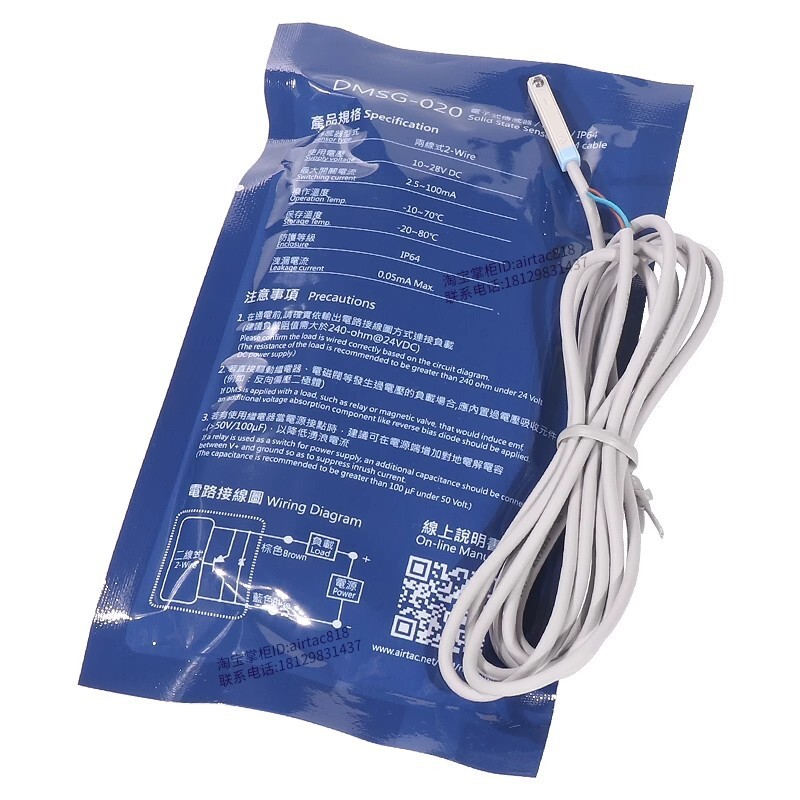 DMSG CMSG CMSJ CMSH CMSE electronic sensor magnetic switch | Shopee ...