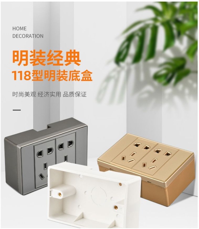 Universal 118 Type Clear Box Switch Socket Clear-Mounted Bottom Box ...