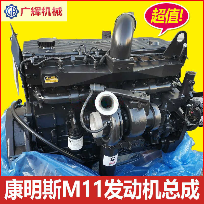 Cummins M11/ISM11/QSM11 engine, diesel engine block, cylinder head ...