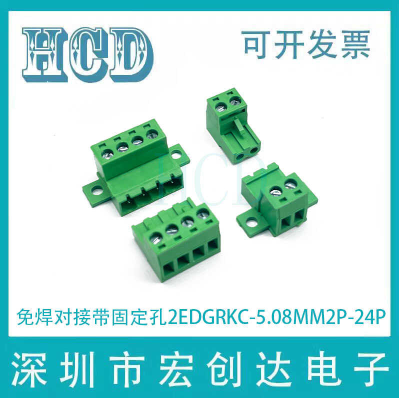 2 edgrk- 5.08 mm soldier free docking terminal block 2 edgkp male and ...
